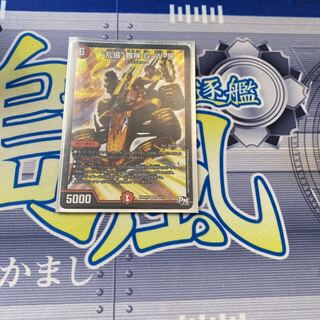 “乱振”舞神 G・W・D