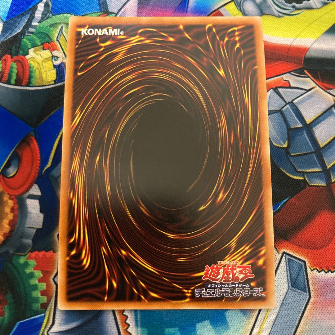 神・スライム ウルトラレア