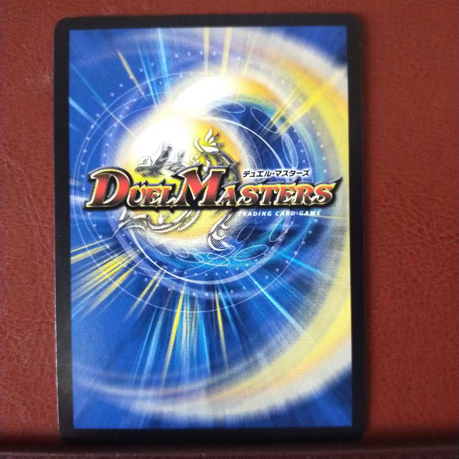 mri2069 set discount angry red beard gocentrus | awakened metal fang Buletteen