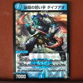 Fst375 set discount Wing bearer Dive ao