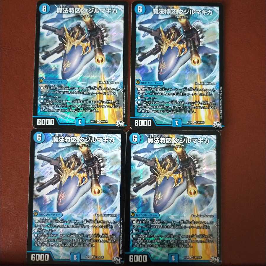 Fst378 Set Discount Magic Special Zone Kuzil Magica