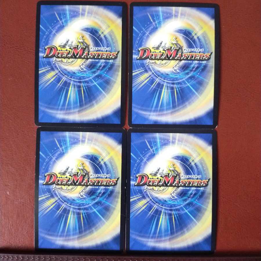 セット割引 遣宮使 ネオンクス|ネオ・ブレイン