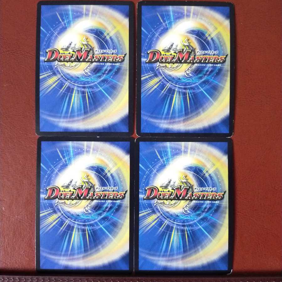 セット割引　遣宮使 ネオンクス｜ネオ・ブレイン