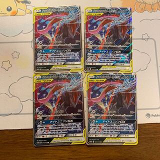 ゲッコウガ&ゾロアークgx ur psa10 ゲッコウガ＆ゾロアークGX UR(ポケモンカードsm12a GXタッグ