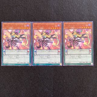 【No.77】 遊戯王 【EMドクロバット・ジョーカー】 3枚