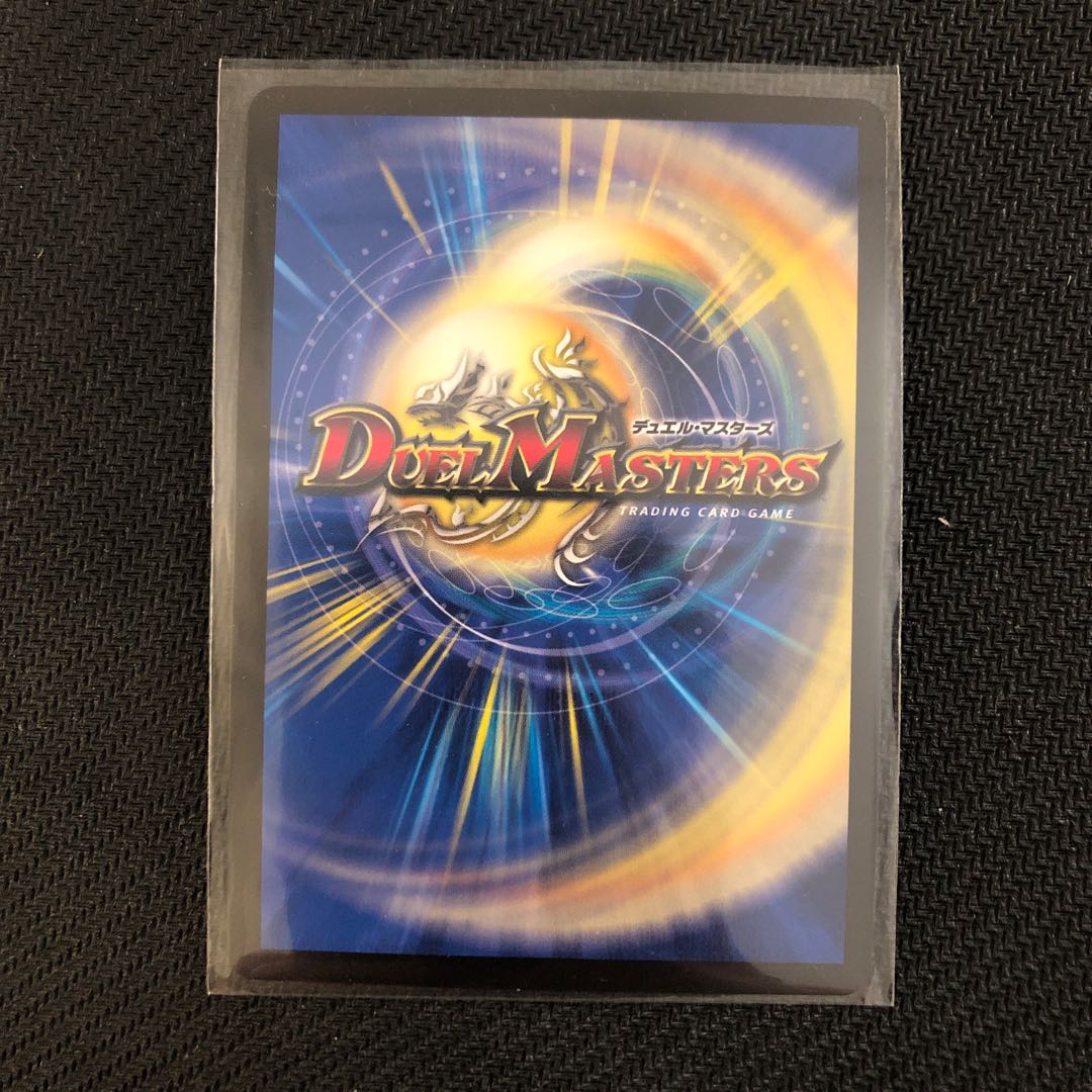 King Wilhelm of Jilt (Ultra Golden Card Spec.) SR