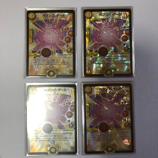 ヘブンズ・ゲート