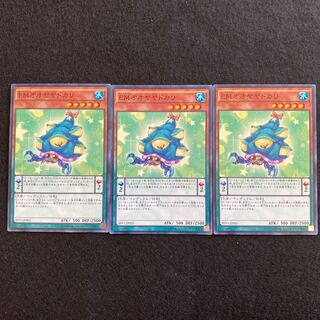 【No.80】 遊戯王 【EMオオヤドカリ】 3枚