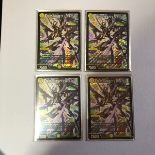 闘門の精霊ウェルキウス