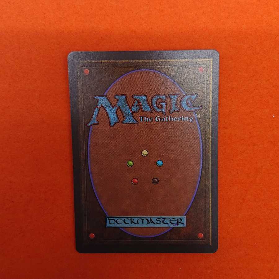 MTG1 Kjeldoran Outpost