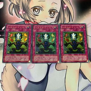 シフトチェンジ