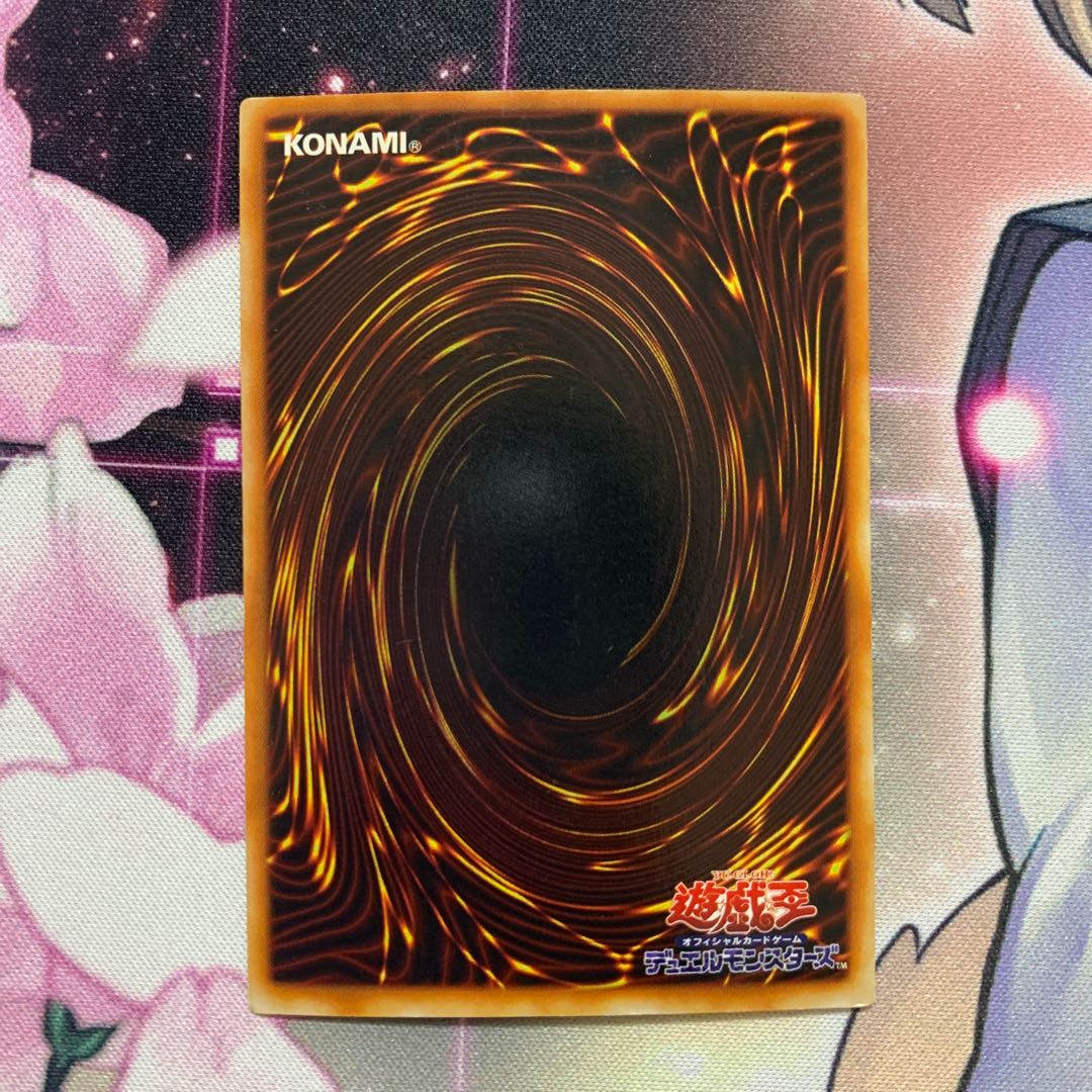 万能地雷グレイモヤ ウルトラレア