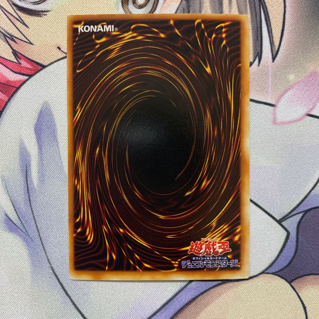 万能地雷グレイモヤ ウルトラレア