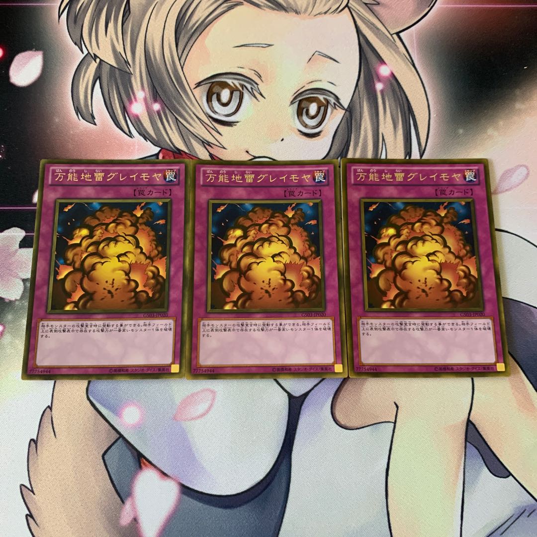 Widespread Ruin Gold Rare