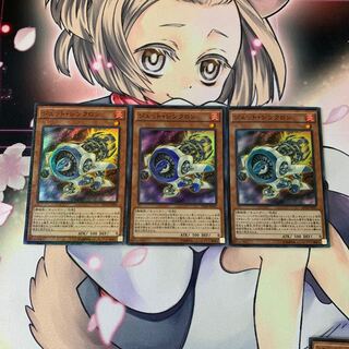 SALEジェット・シンクロン パラレル スーパーレア