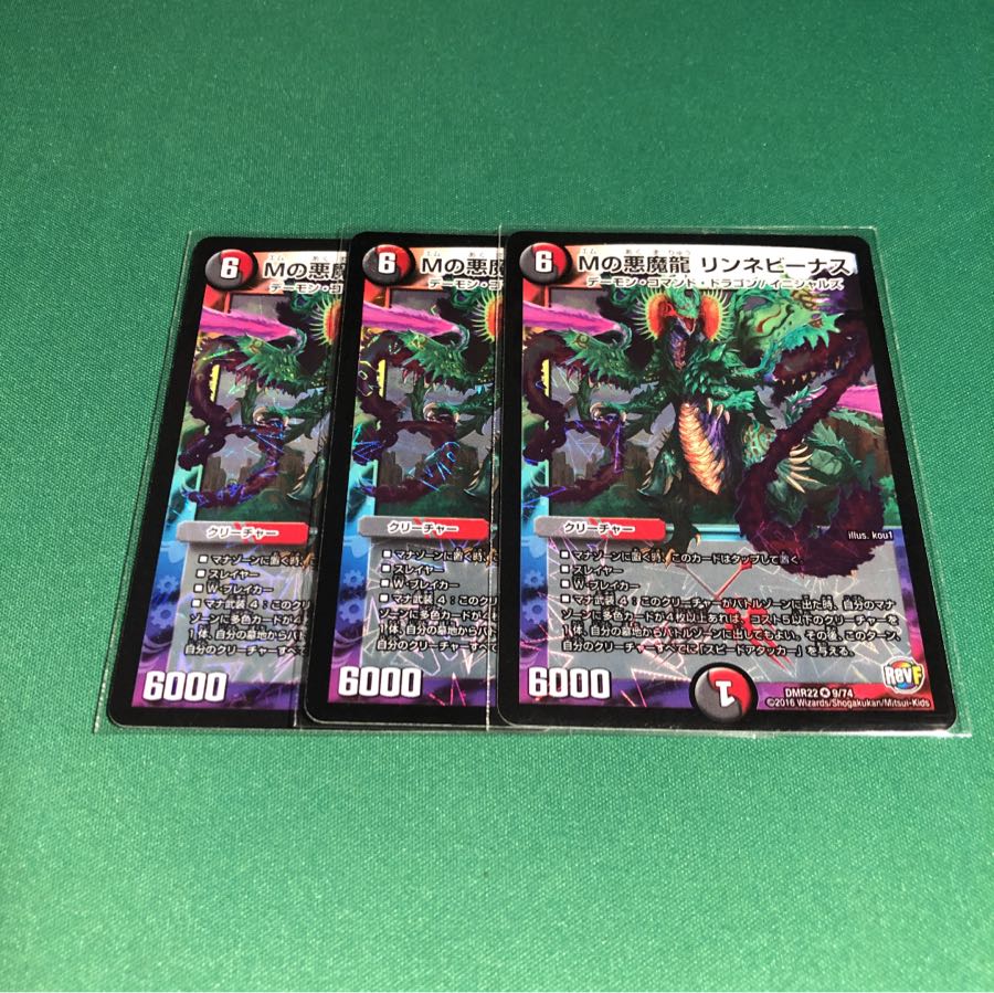 リンネビーナス