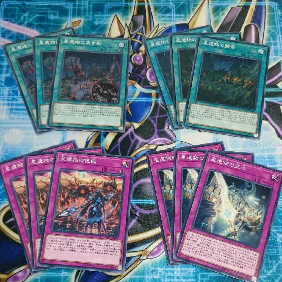 クローラー デッキ 1枚
