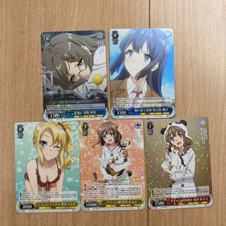 Weiss Schwarz Aoharu Butajiro r, rr set