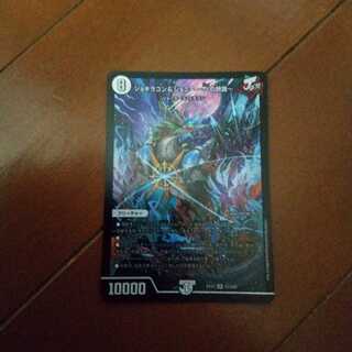 ジョギラゴン&ジョニー -Jの旅路-