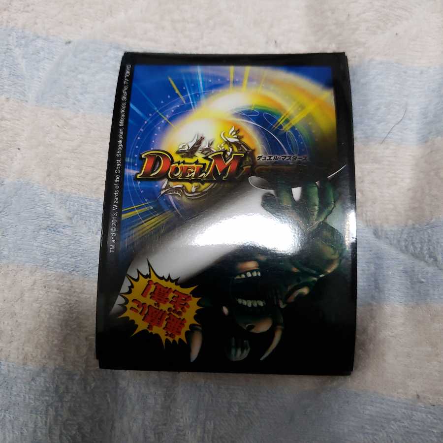 デーモンハンドスリーブ