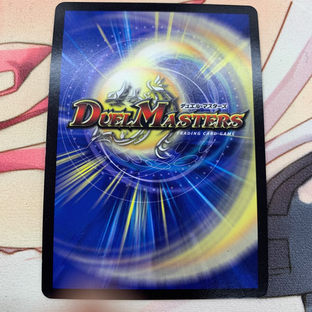 ゼロの裏技ニヤリー・ゲット C-foil