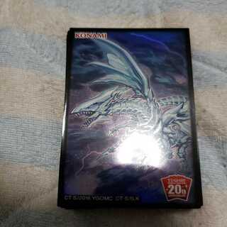 青眼の亜白龍スリーブ40枚