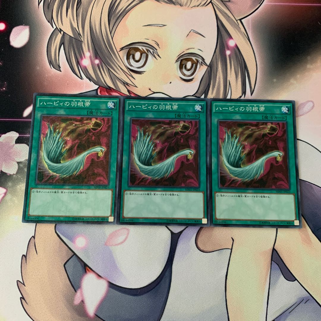 SALEハーピィの羽根帚 ミレニアムスーパーレア