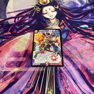 即日発送　竜魔神王バルカディア・NEX