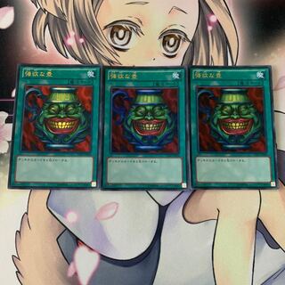 8562様専用SALE強欲な壺 ウルトラレア