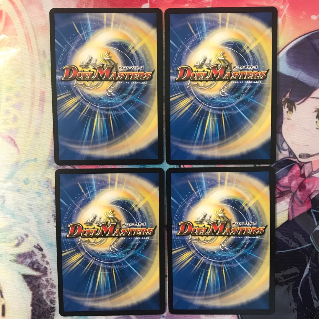 ライマー・ドルイド