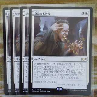 息詰まる徴税 日 在庫3