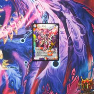 絶叫の悪魔龍 イーヴィル・ヒート　1枚