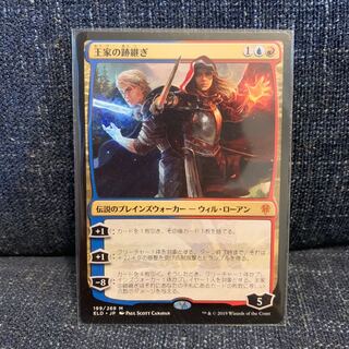 王家の跡継ぎ 日本語 1枚