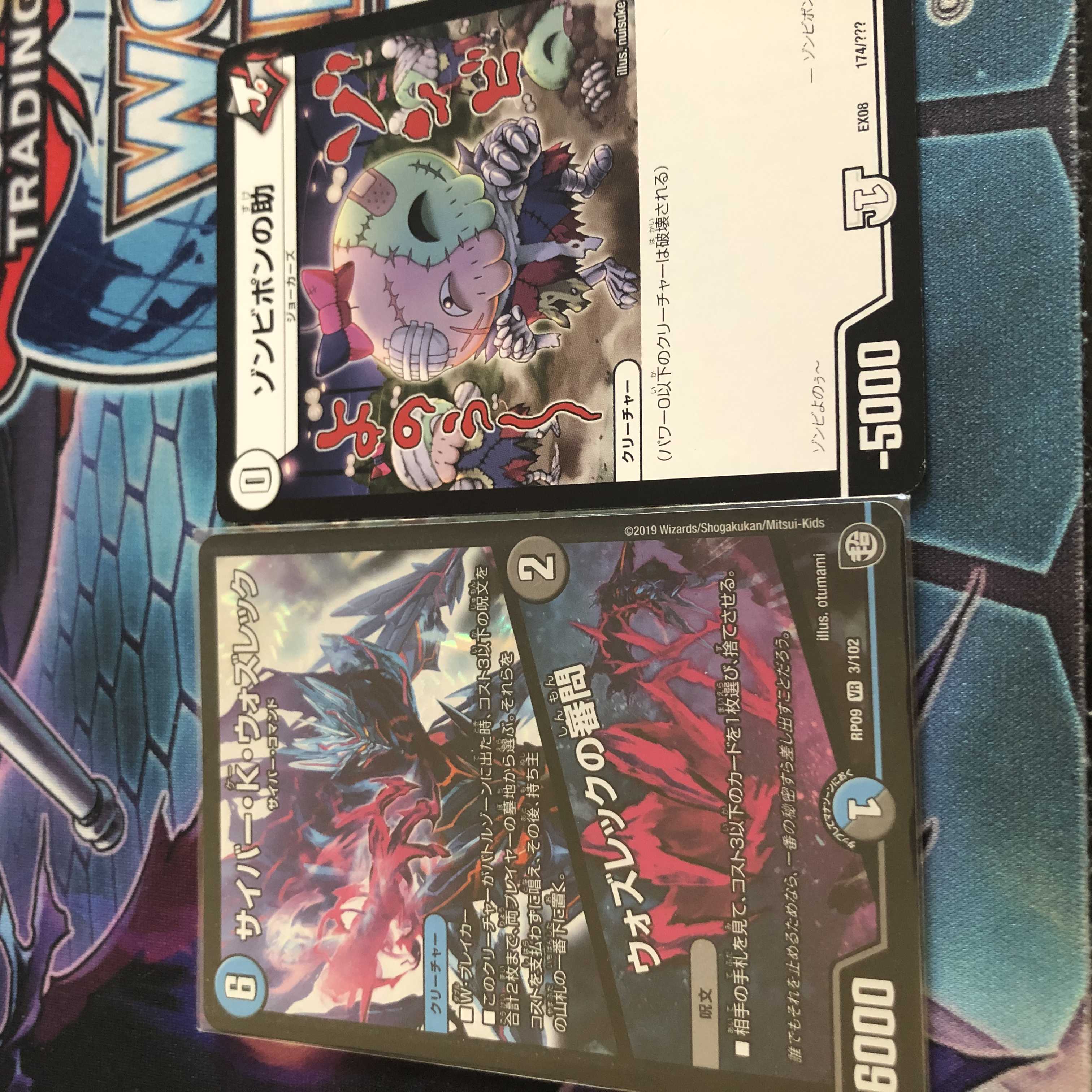 サイバー・K・ウォズレック|ウォズレックの審問