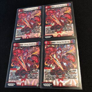 傾国美女 ファムファタァル