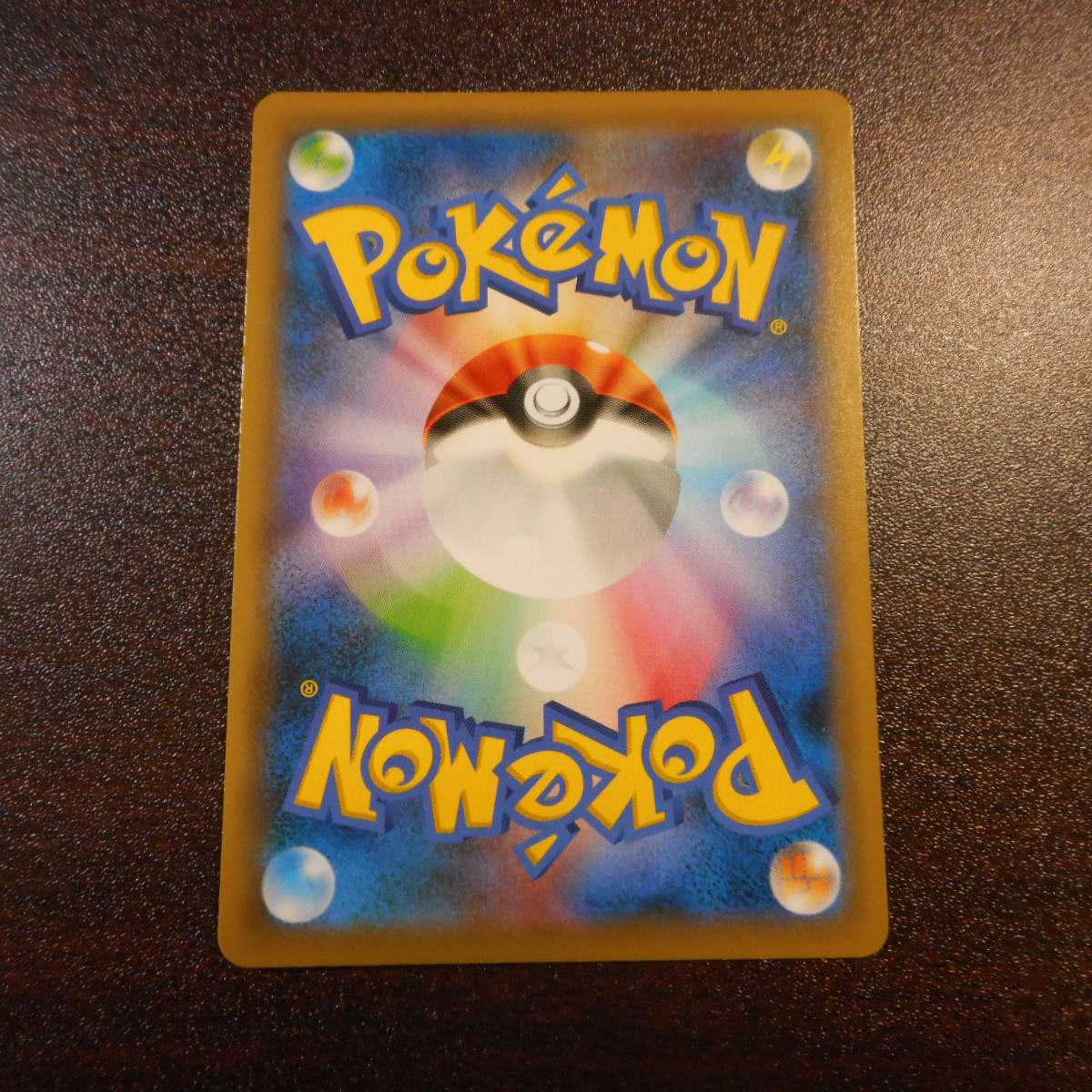 (美品)リザードンVMAX 308/190 SSR