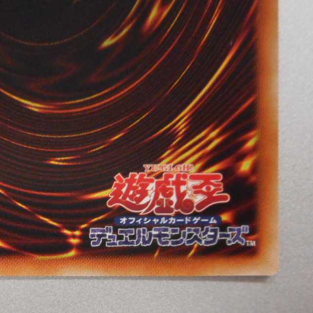 (美品)アームド・ドラゴン・サンダー LV7 プリズマティックシークレットレア