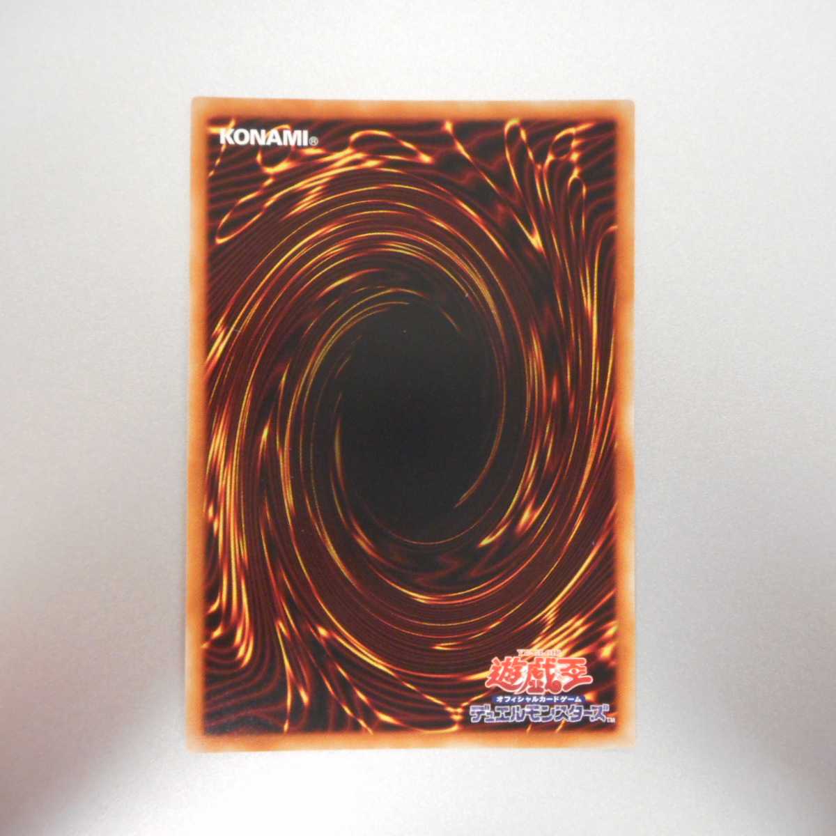 (美品)アームド・ドラゴン・サンダー LV7 プリズマティックシークレットレア