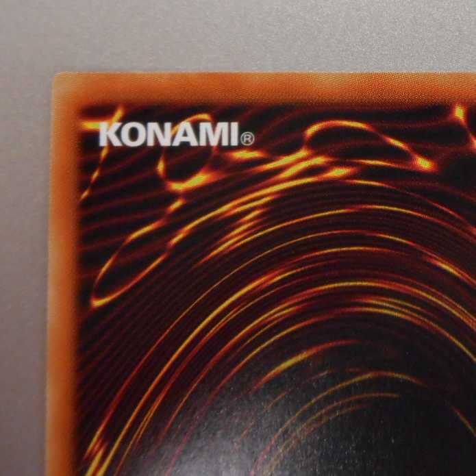 (美品)アームド・ドラゴン・サンダー LV7 プリズマティックシークレットレア