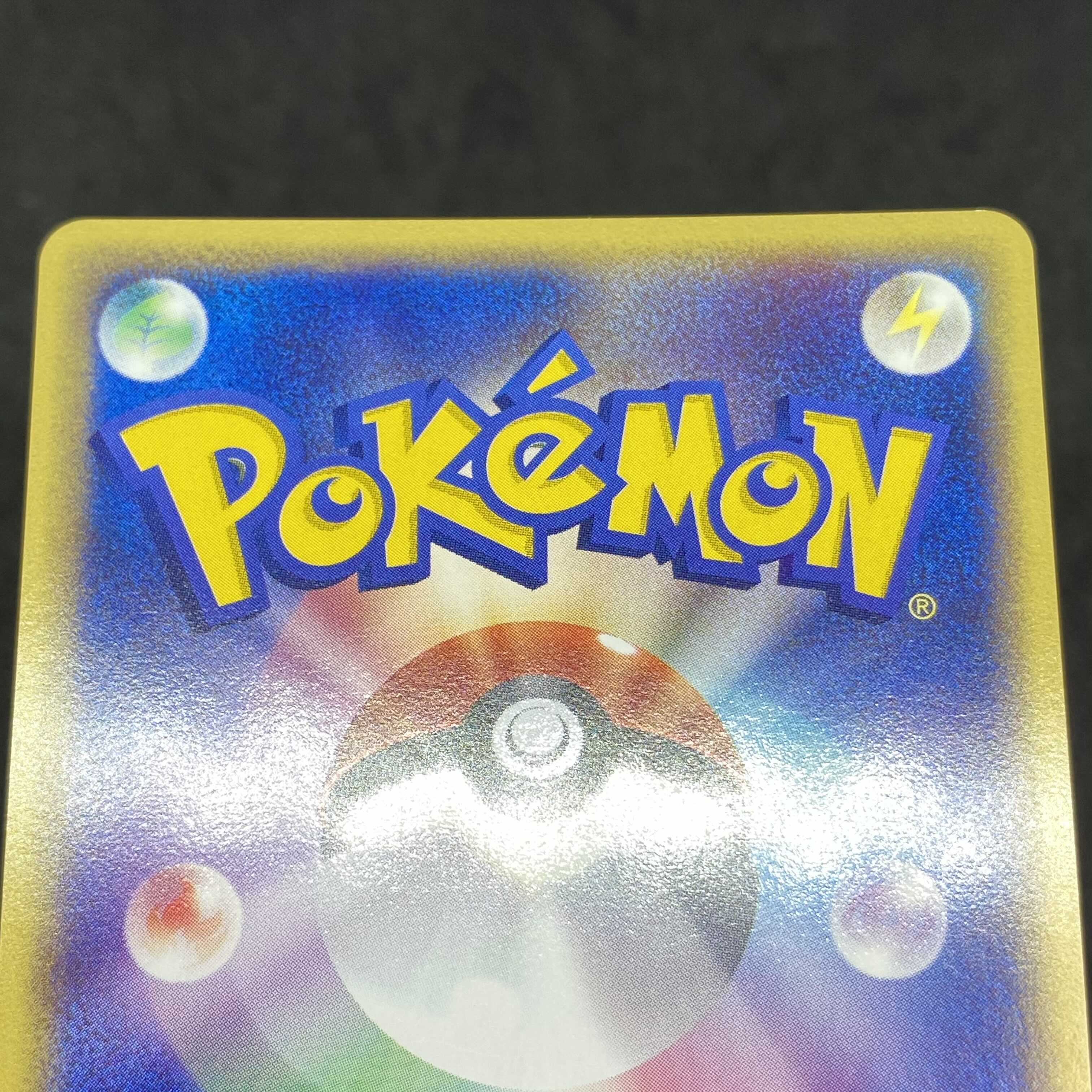 ポケモンカードe ミニリュウ トレーナーズ プロモ