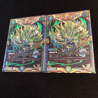 キング・マニフェスト