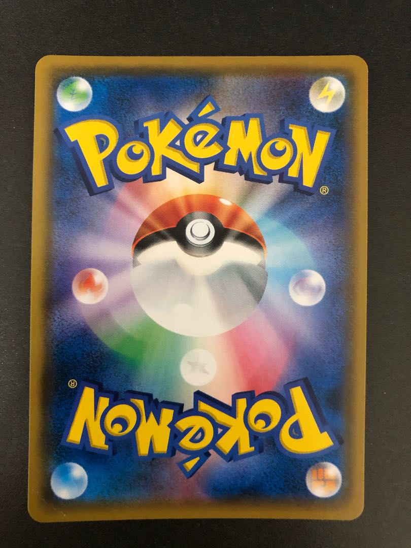 コイキング ホエルオーgx Srスペシャルアートの通販 Marimo まりも ポケカ専門 Magi トレカ専用フリマアプリ