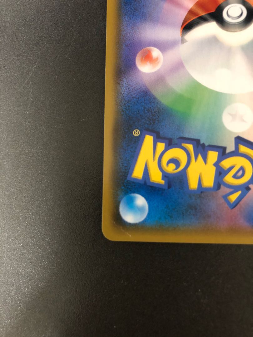 コイキング ホエルオーgx Srスペシャルアートの通販 Marimo まりも ポケカ専門 Magi トレカ専用フリマアプリ