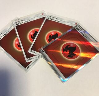 けんけん様専用   基本炎エネルギー SR.ミラー3枚