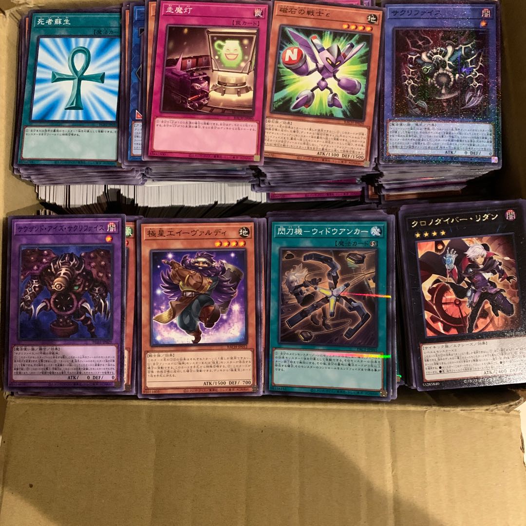 遊戯王　ノーマル　ノーレア　字レア　まとめ　処分品