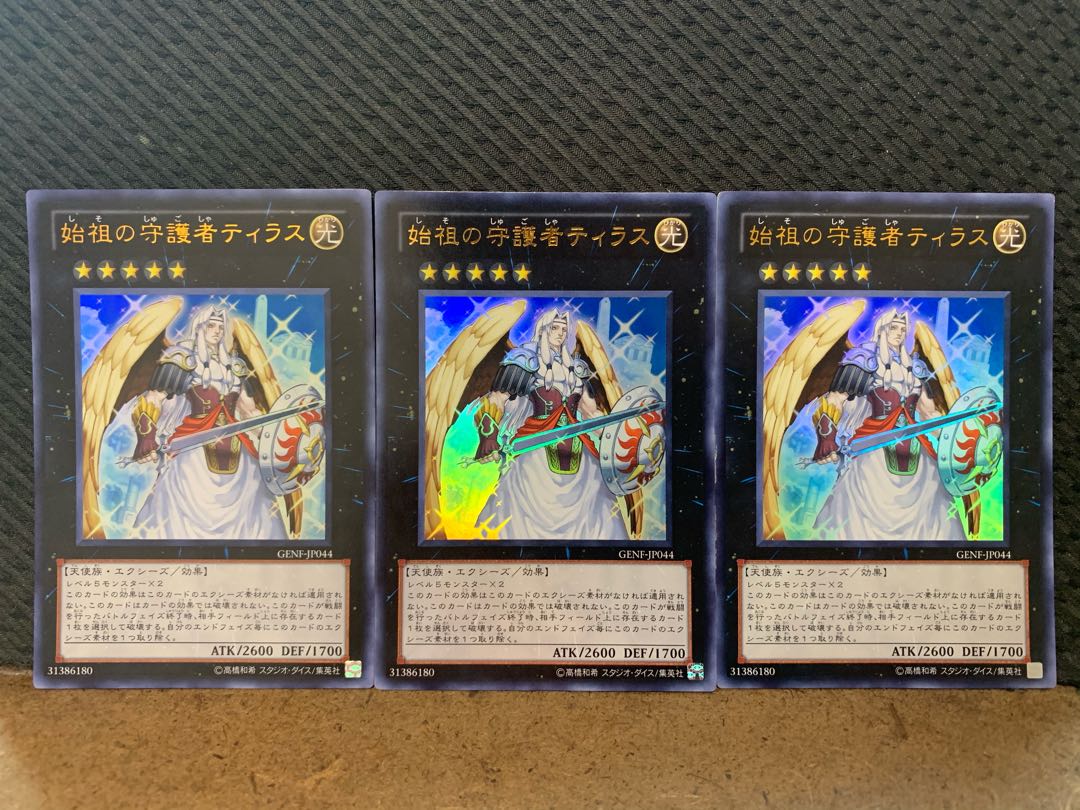 ぽぽたん 遊戯王 2693 始祖の守護者ティラス 3枚 ウルトラの通販 ご購入から48時間以内に発送致します Magi トレカ専用フリマアプリ