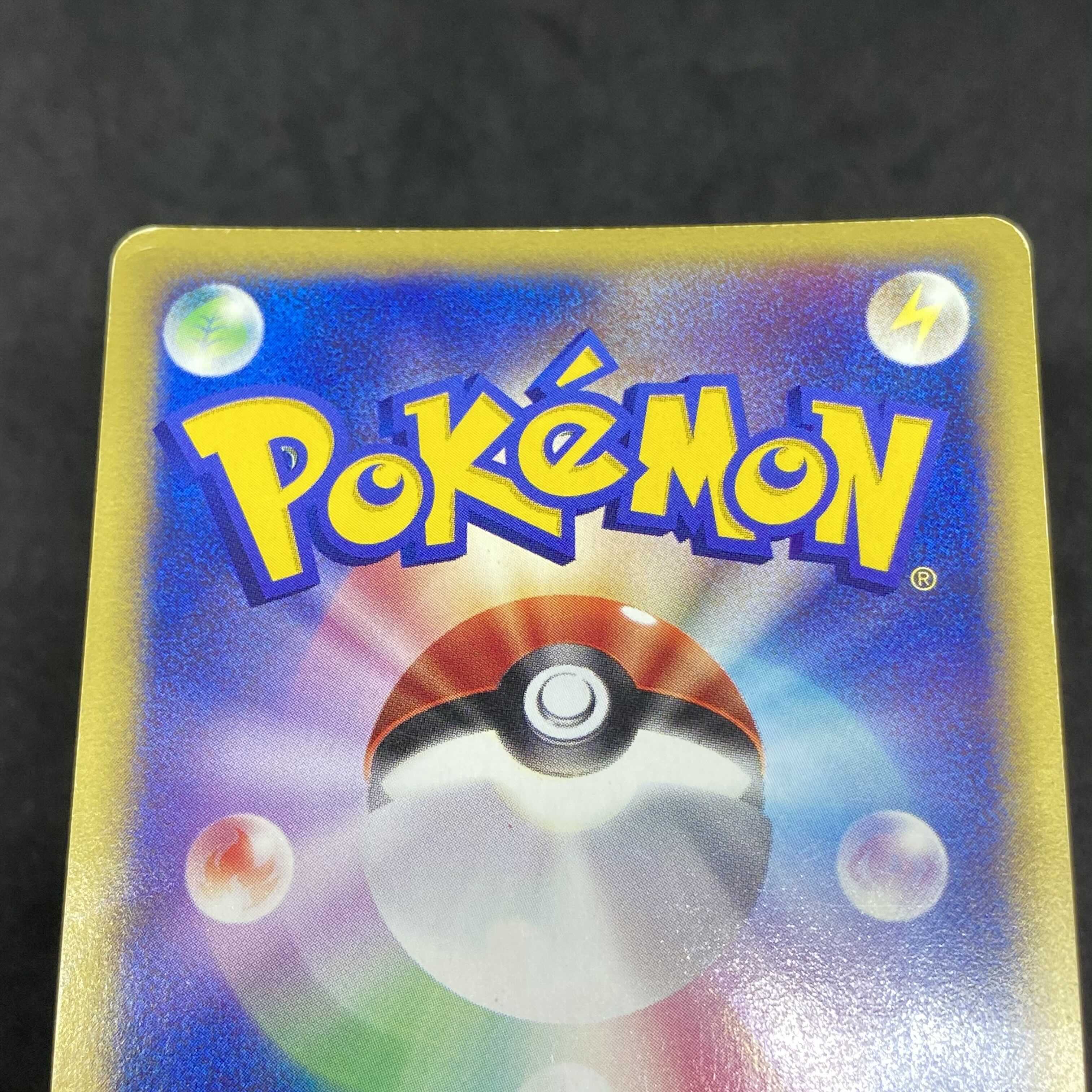 ポケモンカードVS R団のエンテイ 1st edition