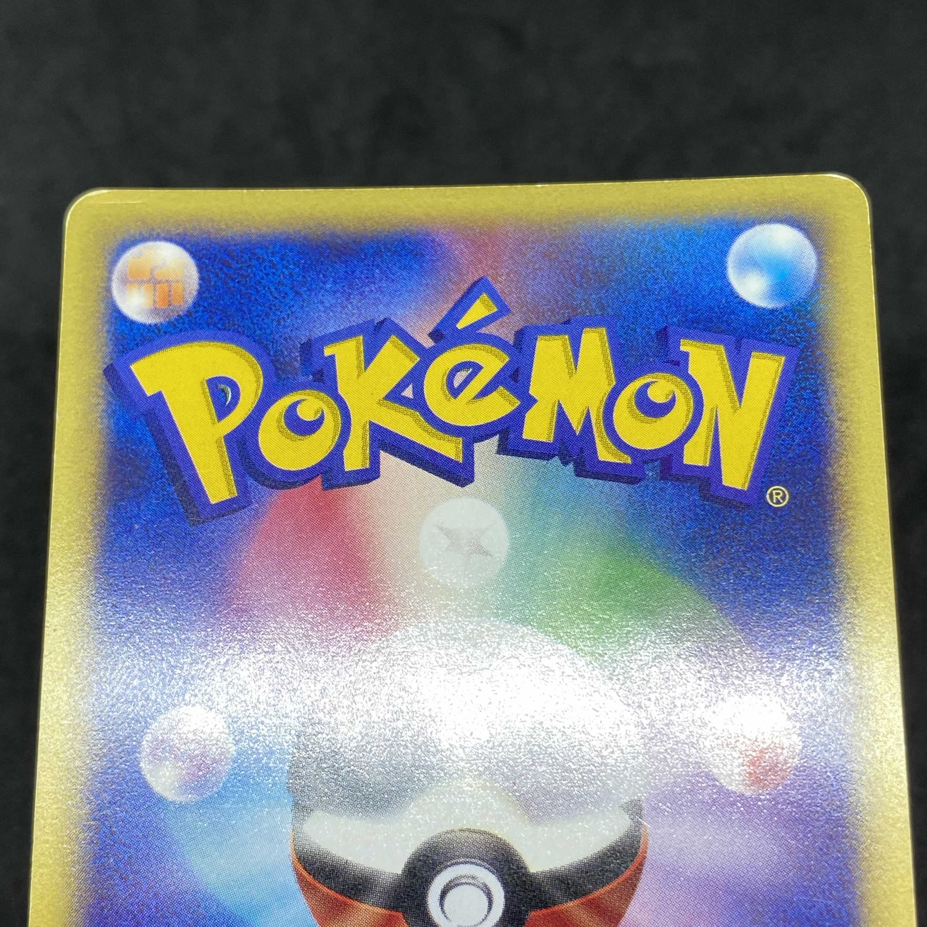 ポケモンカードVS R団のエンテイ 1st edition