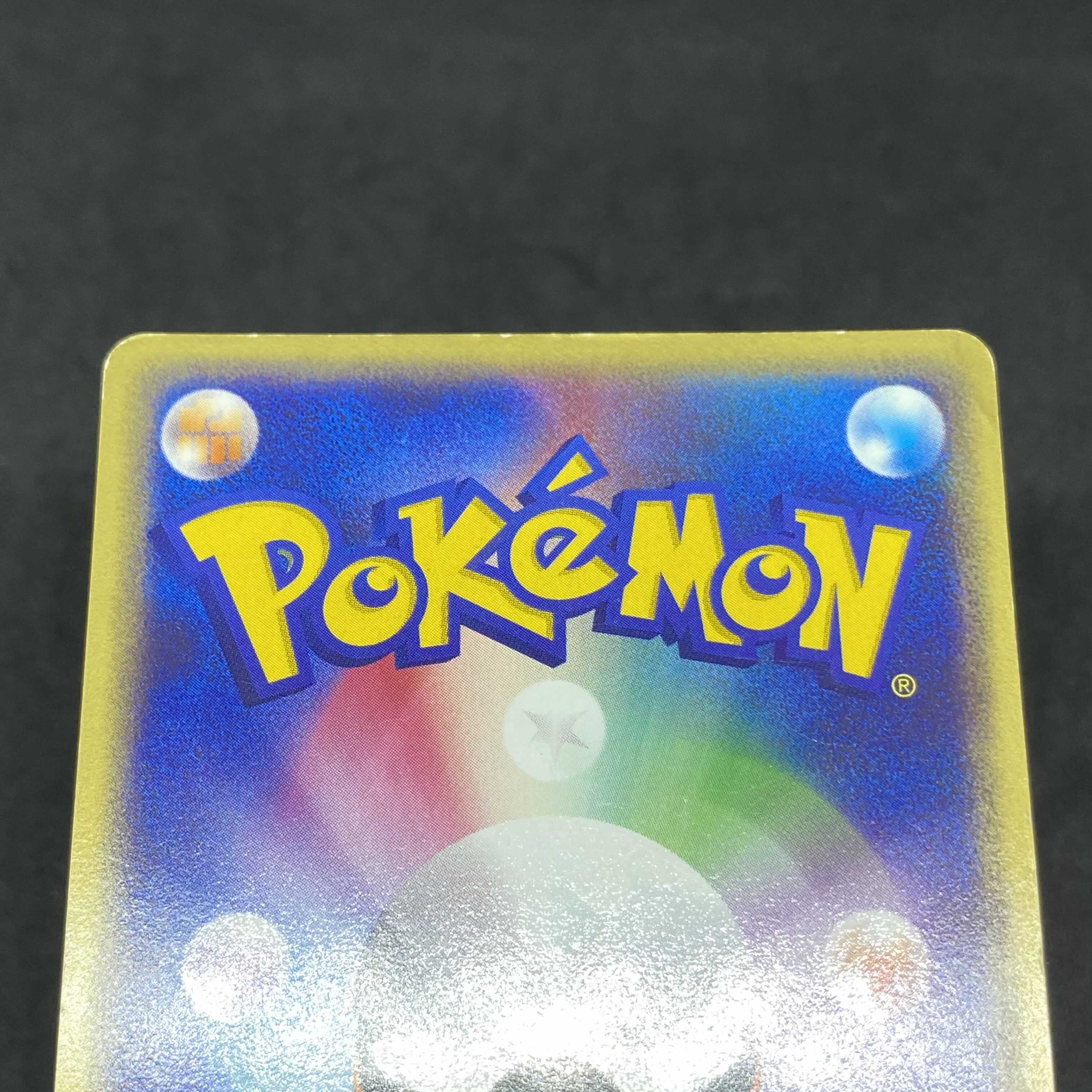 ポケモンカードe セレビィ JR スタンプラリー プロモ