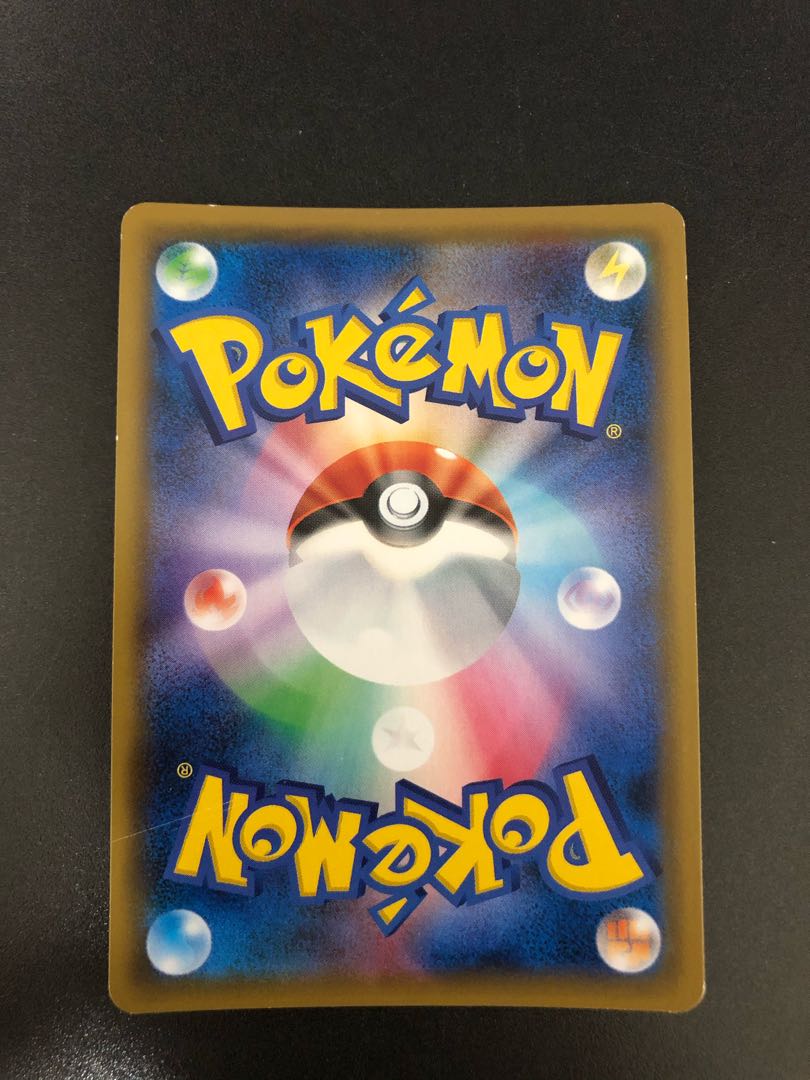 ミュウツーGX SSR 1枚